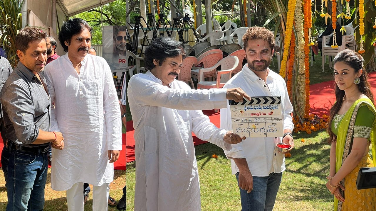 Pawan Kalyan Launched Vishwak Sen New Movie | Arjun | Aishwarya Arjun | Manastars