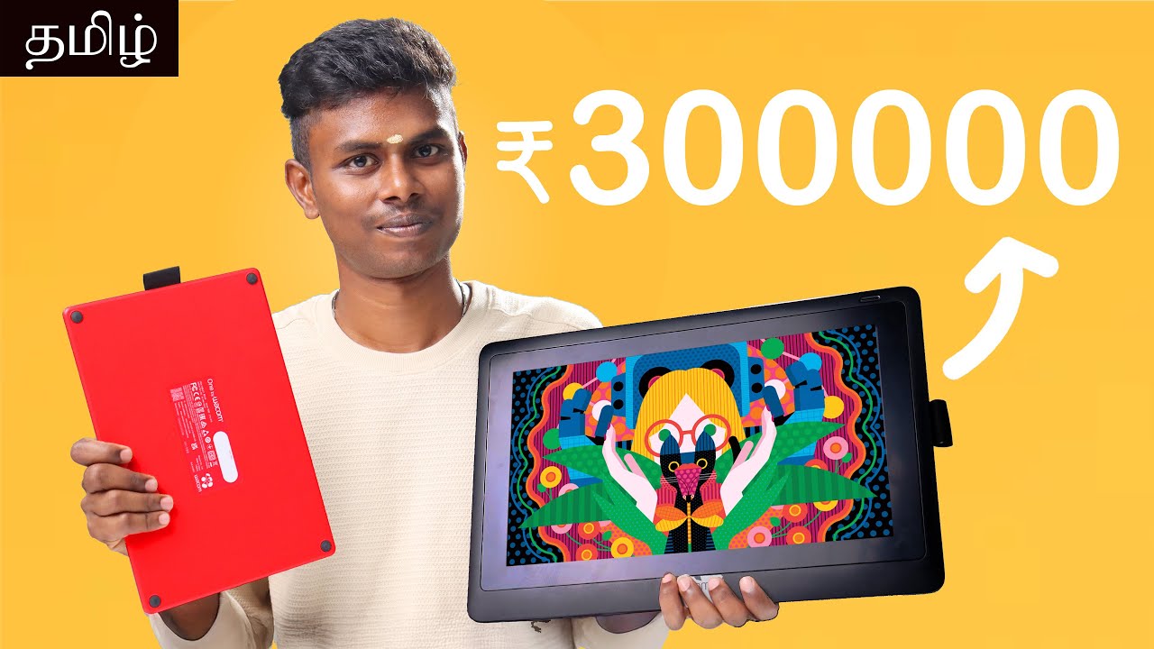 How to choose graphics tablet? - tamil