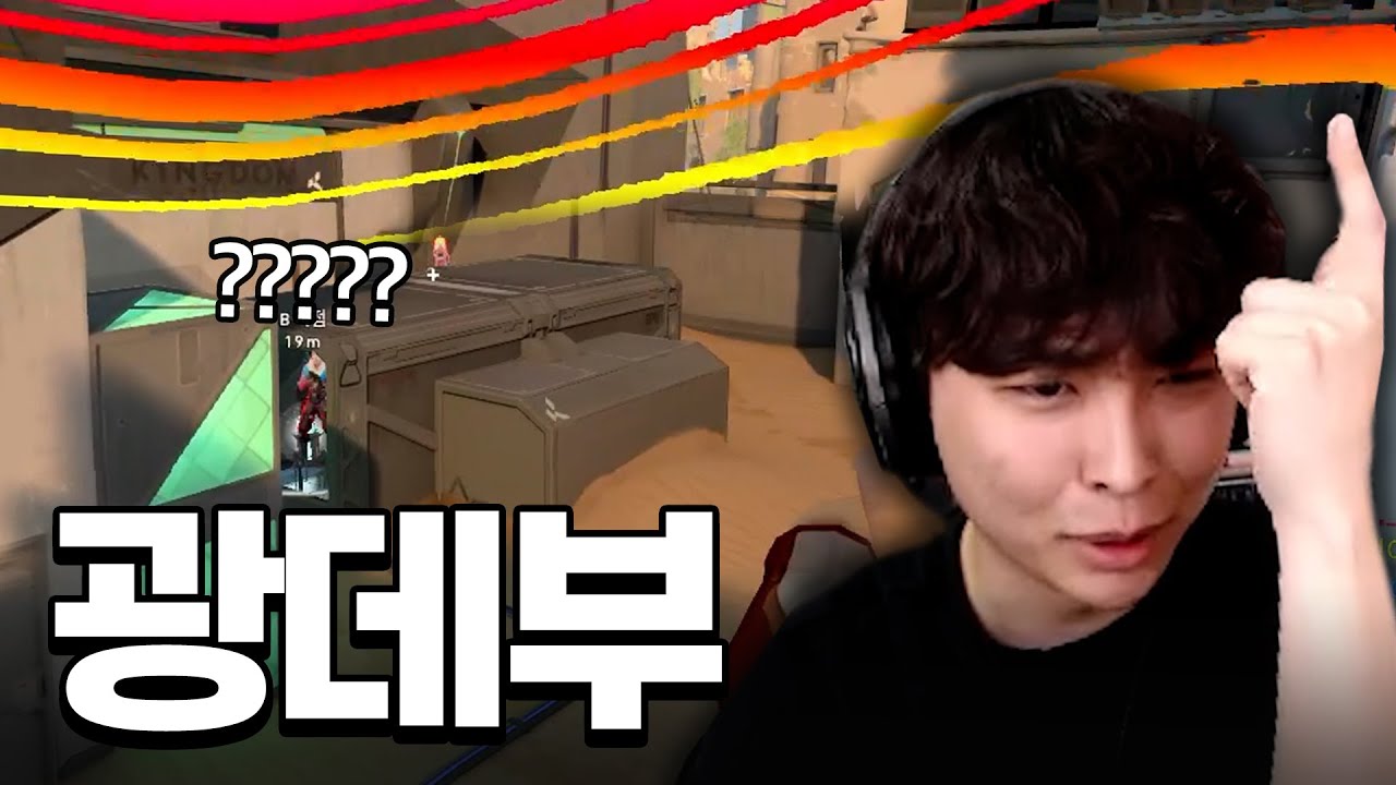 싸늘한 클러치 순간에 나온 미친 ‘랑데부’