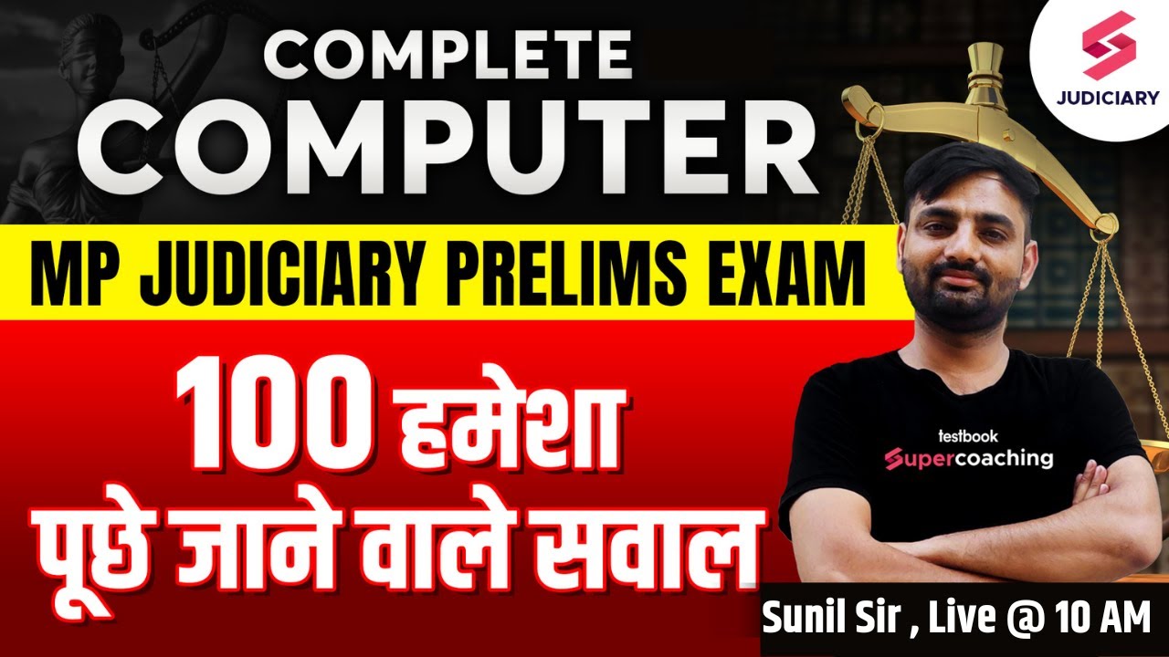 Complete Computer for MP Judiciary Exam | MPCJ Exam Prelims