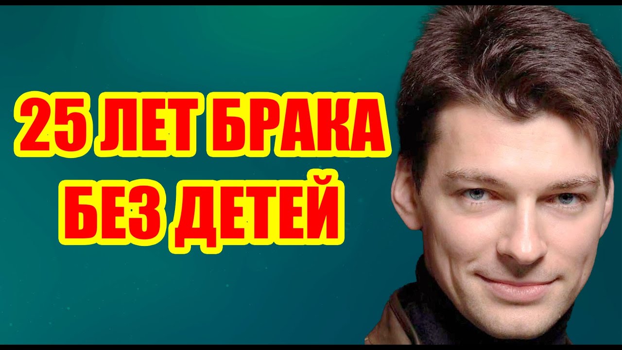 ВЫ АХНЕТЕ ЧТО СКРЫВАЕТ ДАНИИЛ СТРАХОВ: ДТП, драки, романы с актрисами, смерть родителей