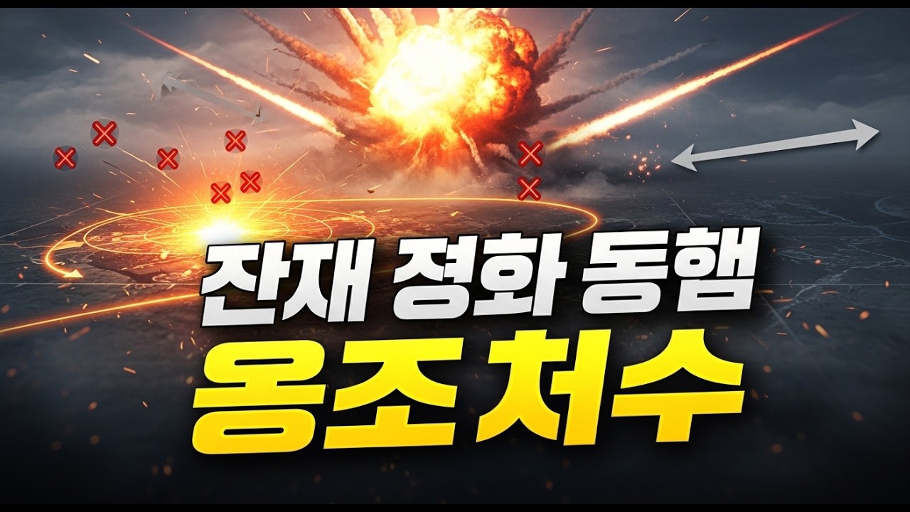 충격: 러시아가 숨겨둔 &lsquo;대체 불가&rsquo; 자산&hellip; 우크라이나가 완전 제거