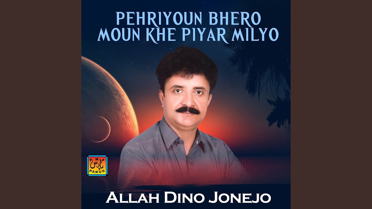 Manrhun Mitha Tuhinje Bhakur