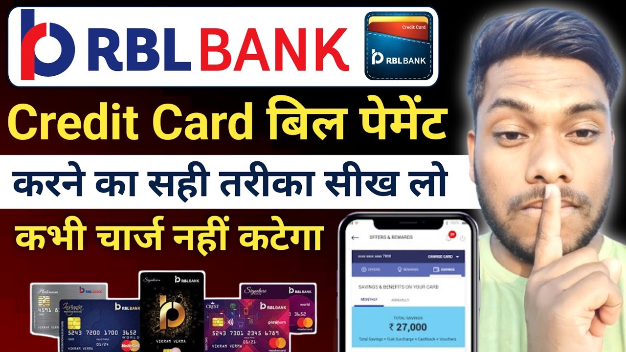 How to Make RBL Bank Credit Card Bill Payment from Home RBI Credit Card Bill Payment Online RBL m...