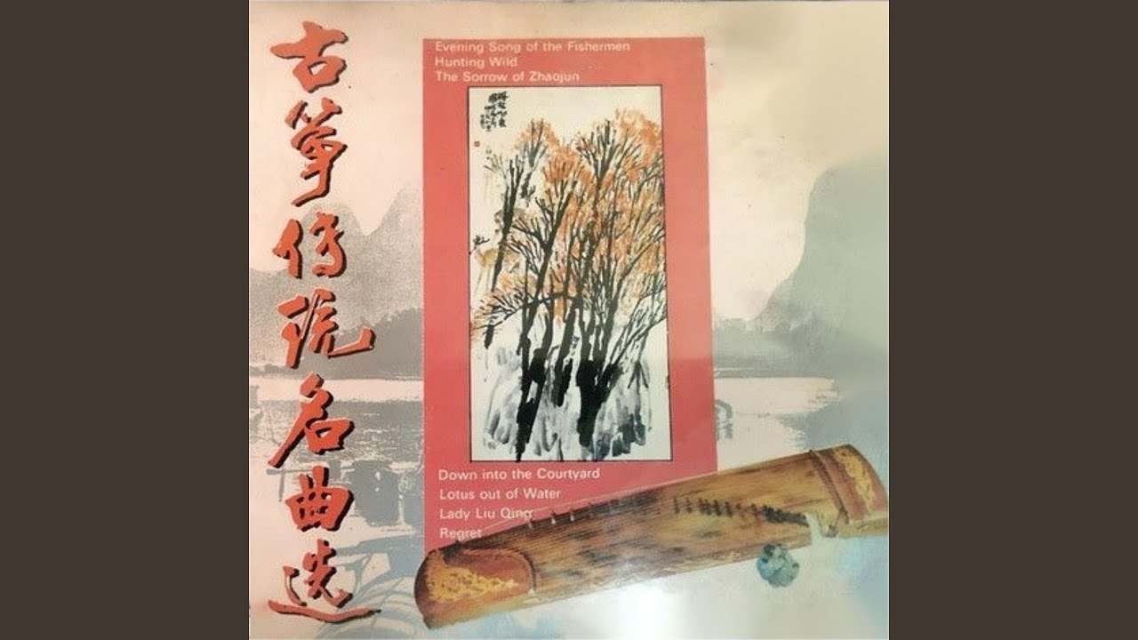 出水莲