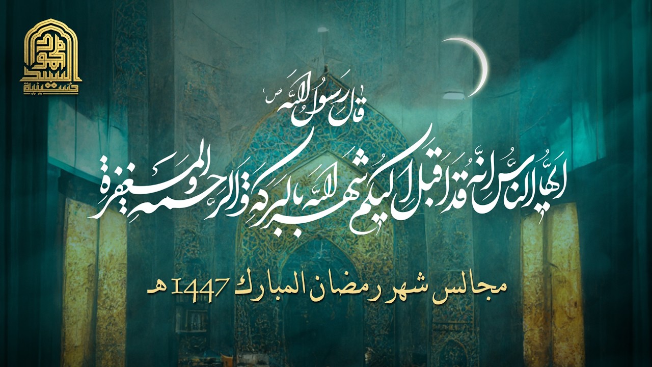 تأبين أبو طالب عليه السلام
