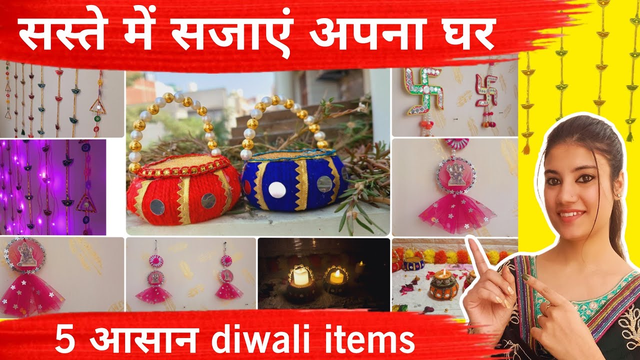 5 Diwali Decor Ideas//सस्ते में कैसे सजाएं घर इस  दिवाली//door hanging//cardboard DIY// #diwalidecor