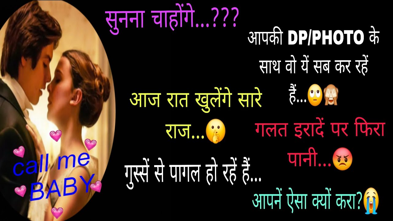 🔱🧿#आज गुस्से से पागल हो रहें हैं,गलत इरादें पर फिरा पानी😡‼️🌹आज रात की भावनायें🌹‼️TarotReading Hindi