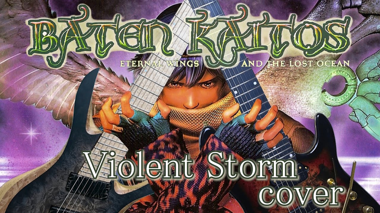 【バテン・カイトス】Violent Storm(Cover)【BATEN KAITOS】