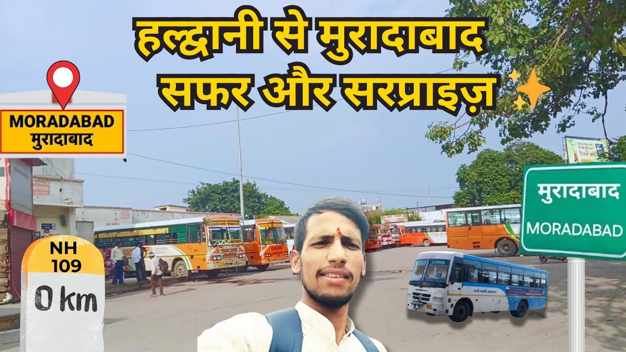 Haldwani से Muradabad बस यात्रा 🚍 | Pital Nagri का सफर | Devbhumi Jankari Vlog #haldwani #muradabad