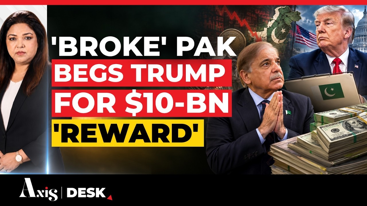 Bankrupt Pakistan Begs Trump For $10-Bn Lifeline: New Bailout Hunt After IMF, China & Saudi