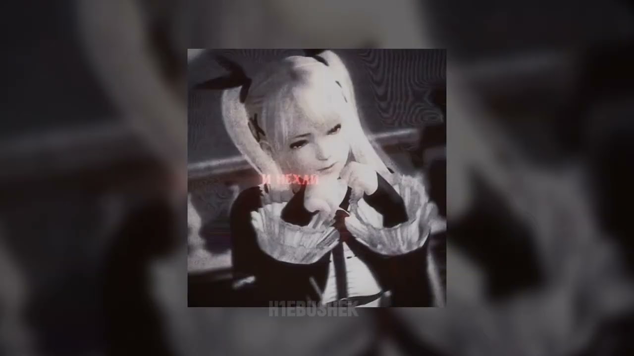 Самбука - Клан slowed/reverb/best part looped/lyrics