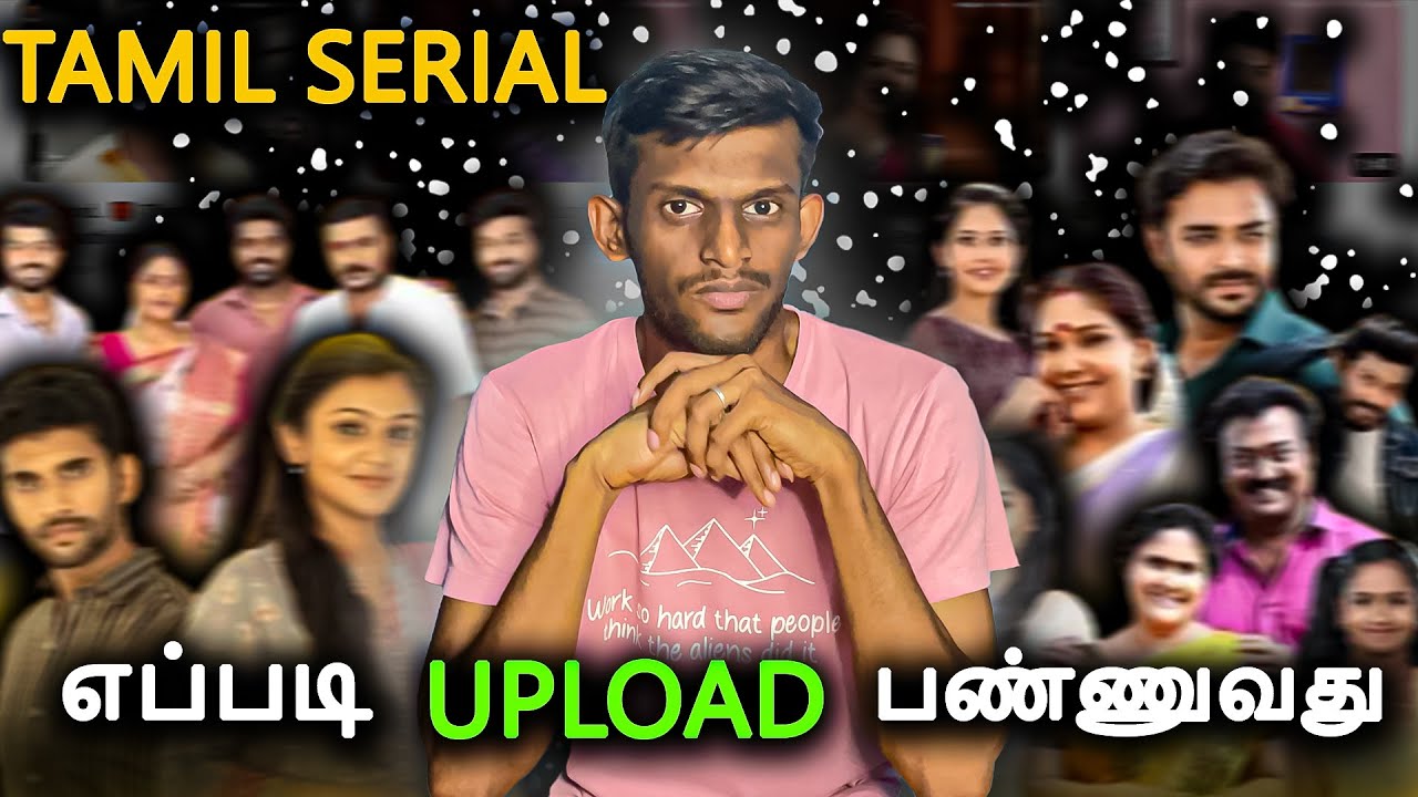 🤔2024 Tamil Serial Upload Panna Monetization available? | Tamil Serial Reused content monetization