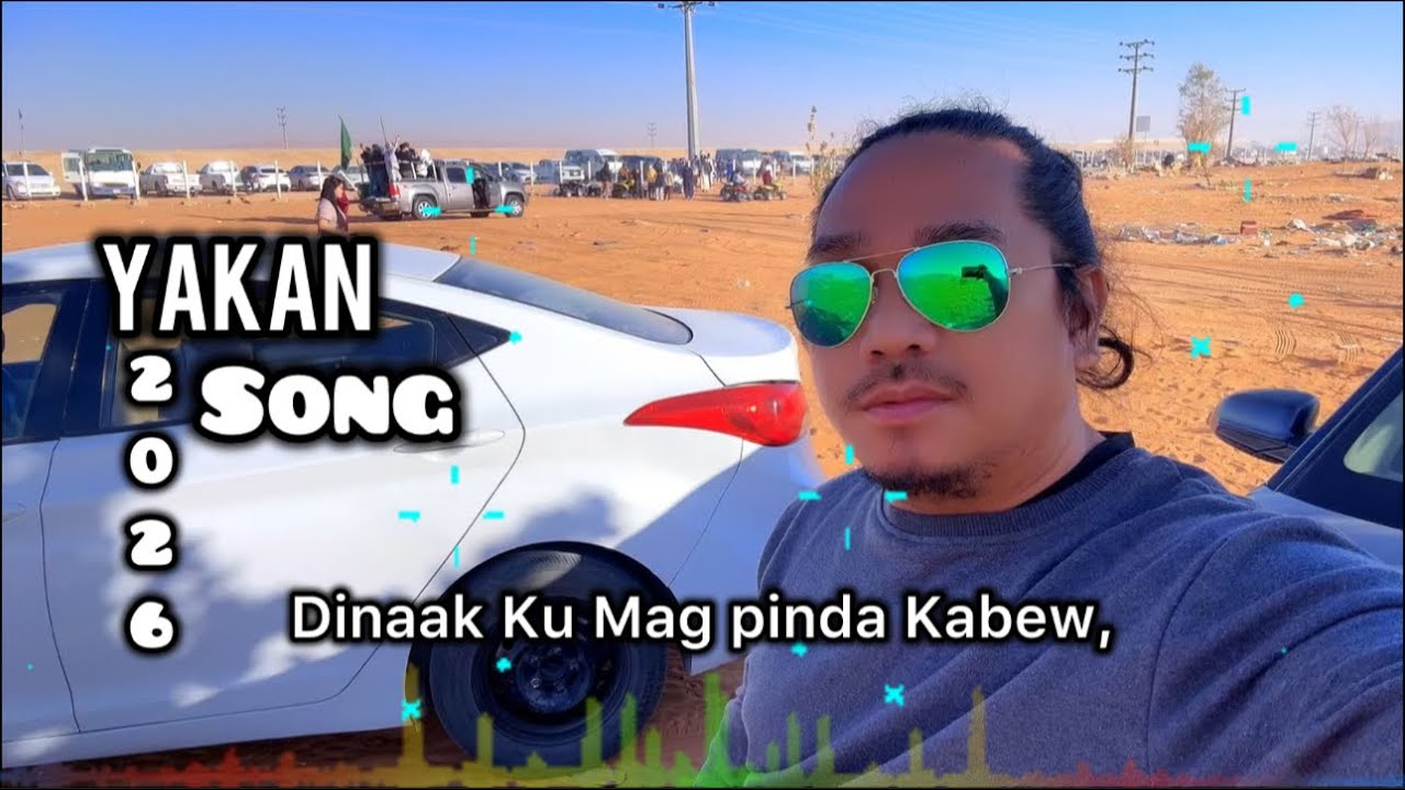 Ellew Ellew / Yakan Song / new trending 2026 ( dinaak Mag Pinda Kabew) 