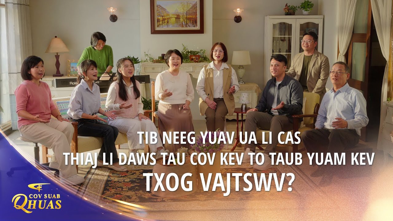 Tib Neeg Yuav Ua Li Cas Thiaj Li Daws Tau Cov Kev To Taub Yuam Kev Txog Vajtswv?