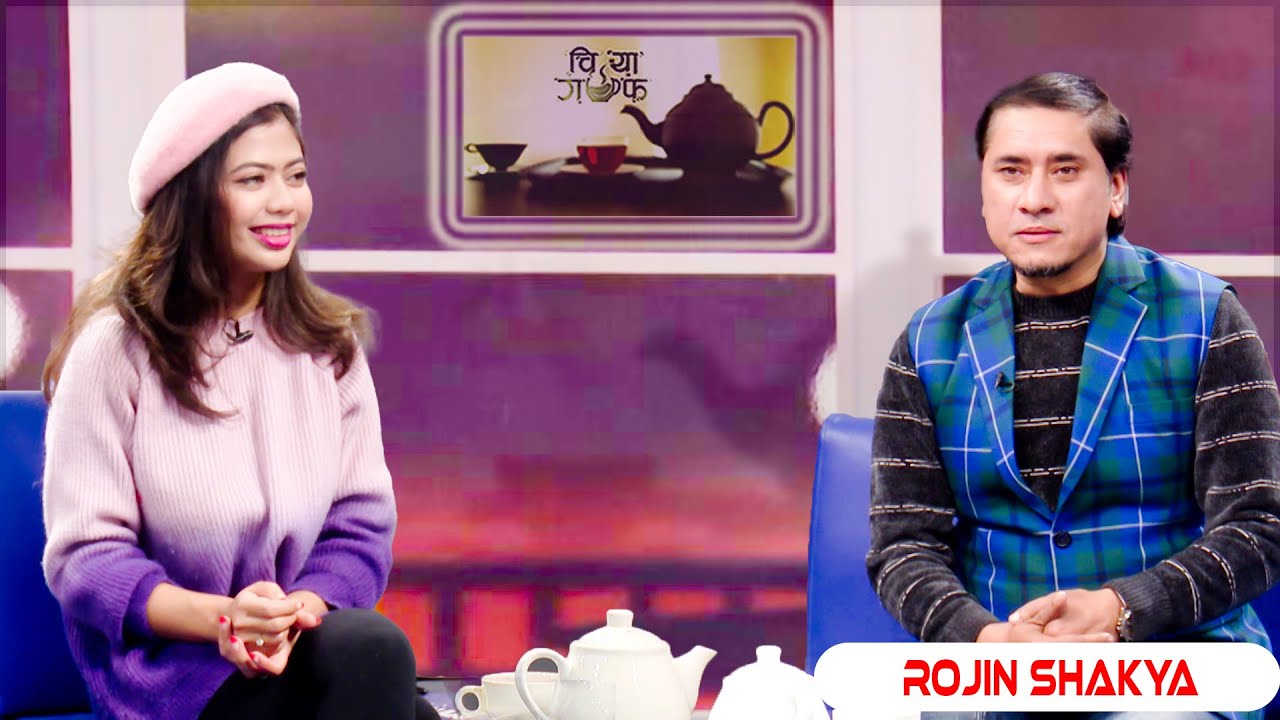 PrimeHD|| Rojin Shakya || Fashion Choreographer || Chiya Guff || Shreya Karki