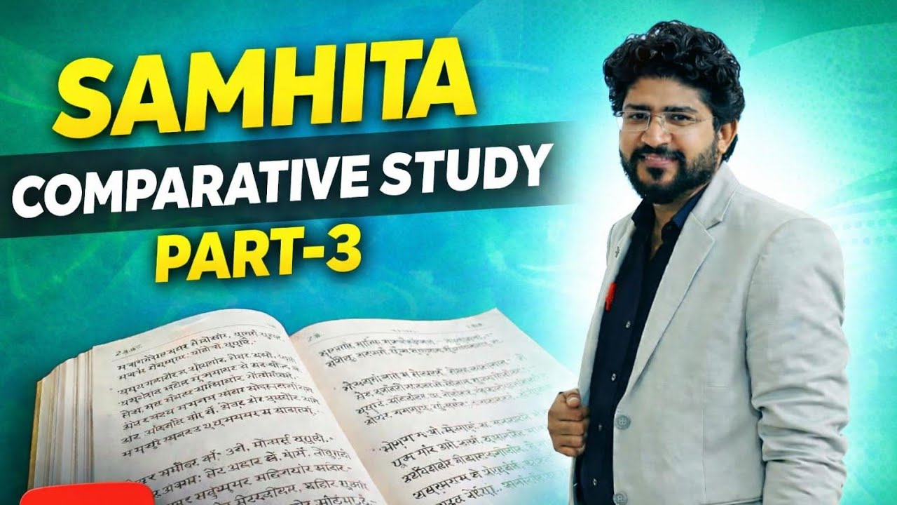 Samhita Comparative study Part-3 #psc aiapget Rbsk #ayurveda 
