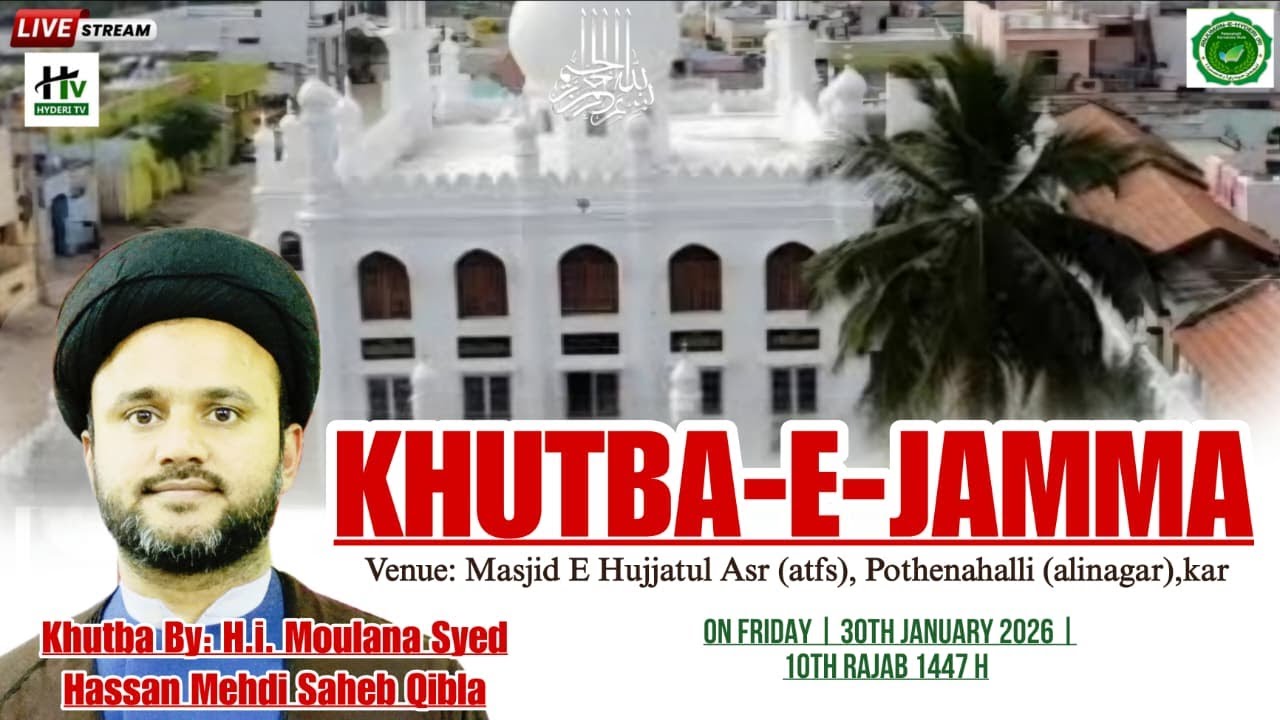 Khutba-e-jamma @ Masjid e Hujjatul Asr (Atfs), pothenahalli