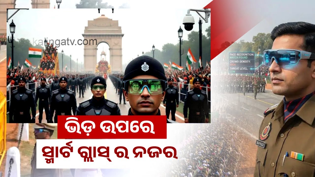Revolutionizing Security: Delhi Police to Use AI Smart Glasses for Suspect Monitoring | Kalinga TV