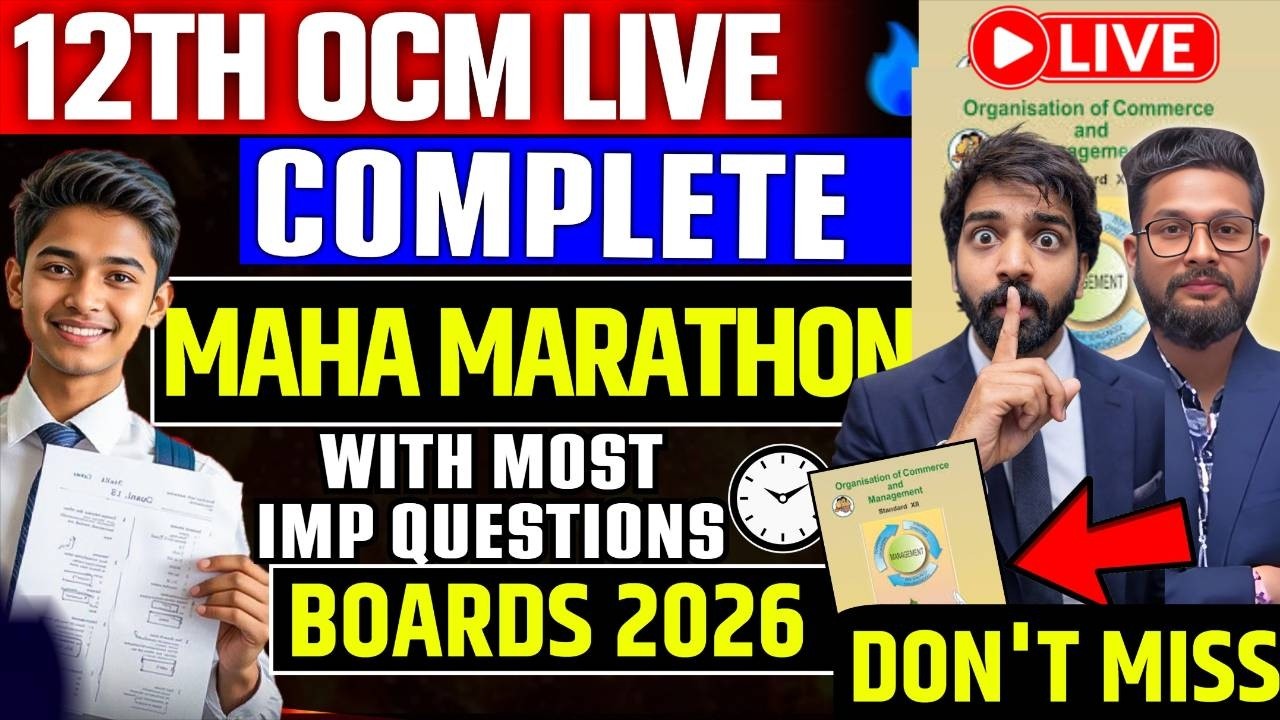 LIVE🔴12TH OCM COMPLETE MAHA MARATHON WITH IMP QUESTIONS | 12TH OCM BOARD EXAM 2026 | JR COLLEGE |