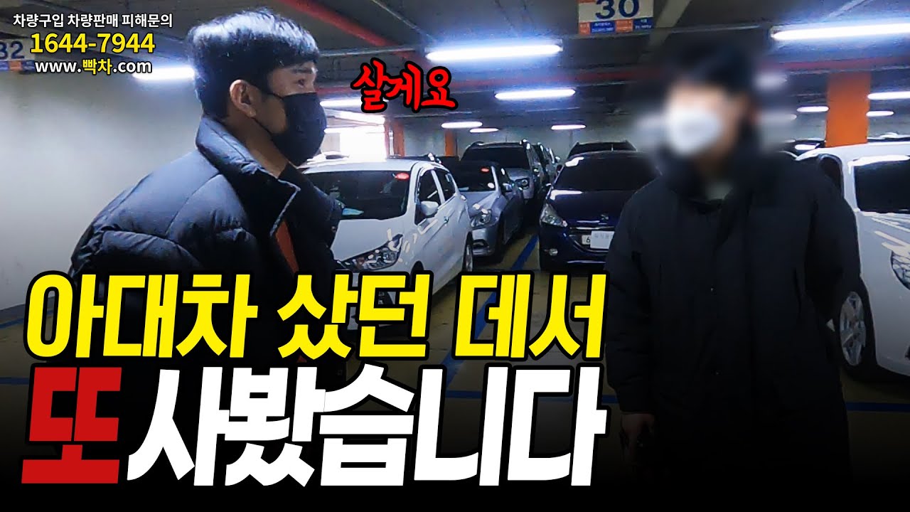 아대차 사왔던 사무실에 또 쳐들어갔습니다