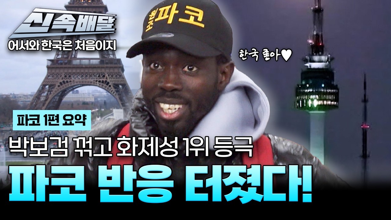 [요약] 