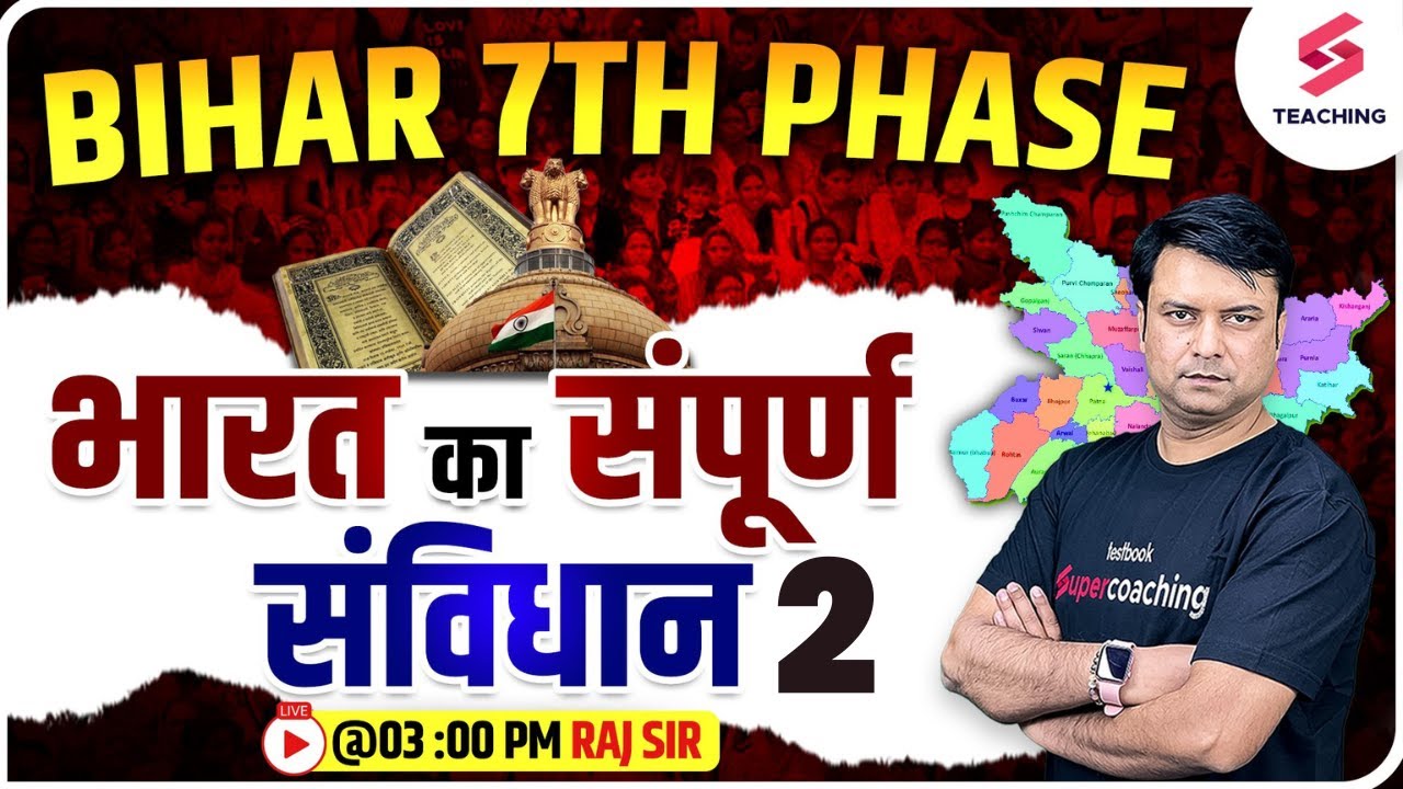 Bihar 7th Phase Niyojan | General Studies | Complete Constitution of India | SST with Raj Sir