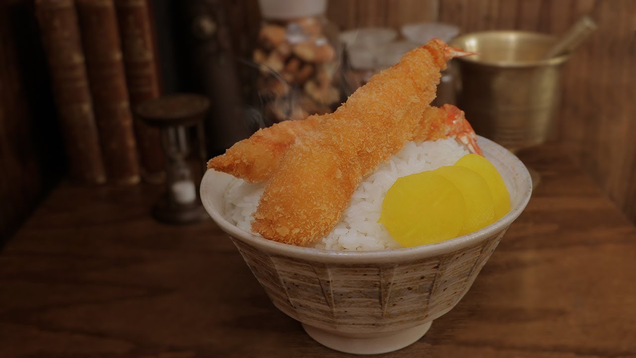 Унесенные призраками жареные креветки Донбури