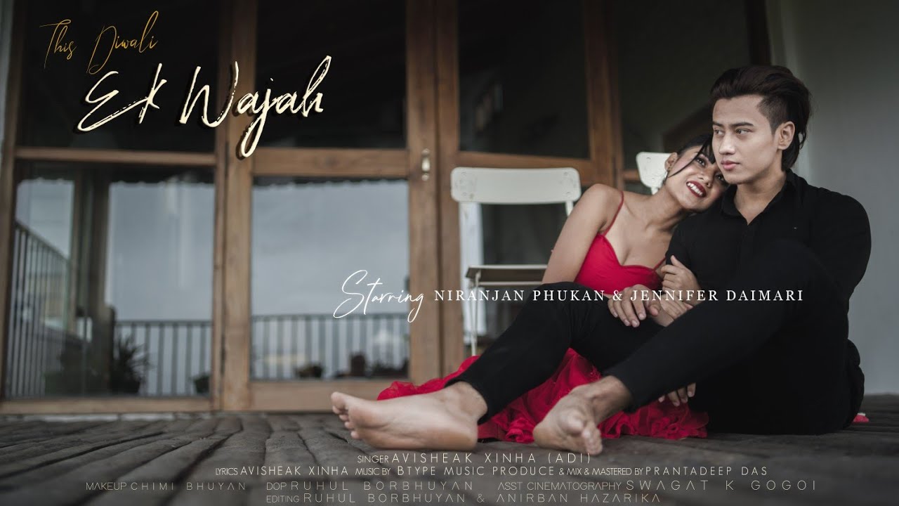 Ek Wajah - Official Teaser || Niranjan Phukan & Jennifer Daimari || (B-Type) 2019