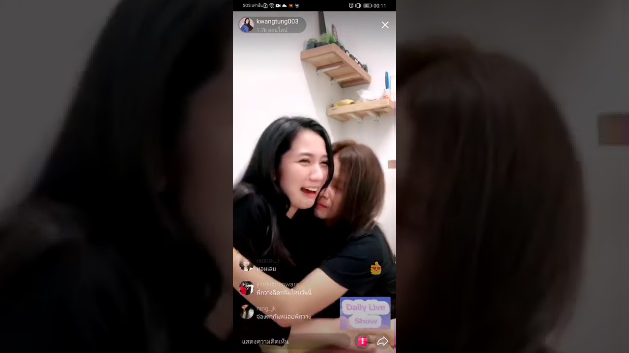 [ พี่มิ้น⛅พี่กวาง ]​ ไลฟ์คู่ 11.12.2020 || EP.3 #miranpan​ #ก้อน​เมฆ​ข้าง​ตะวัน​⛅️​ #เลสเบี้ย​น