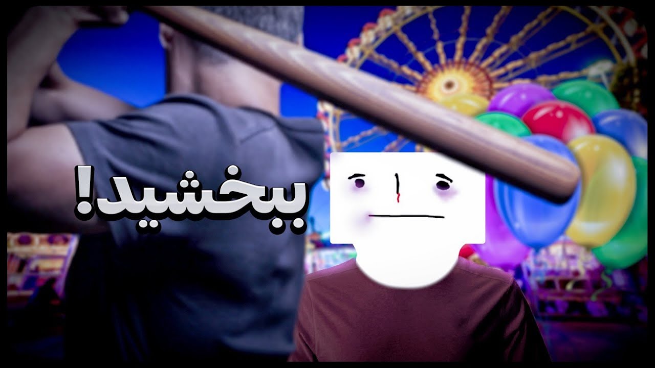 چرا میندازن گردن من؟ ☹️ | Drunkn Bar Fight VR