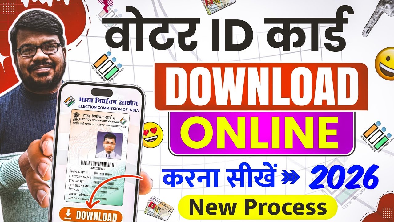 Voter Id Card Kaise Download Kare | Voter Card Kaise Download Karen | Voter Id Card Download Online 