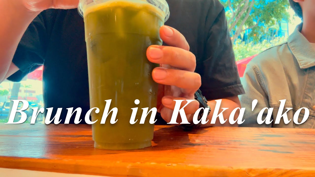 카카아코에서 브런치 먹으면서 영어로 옹알대는 브이로그 | Brunch in Kaka'ako with local crew