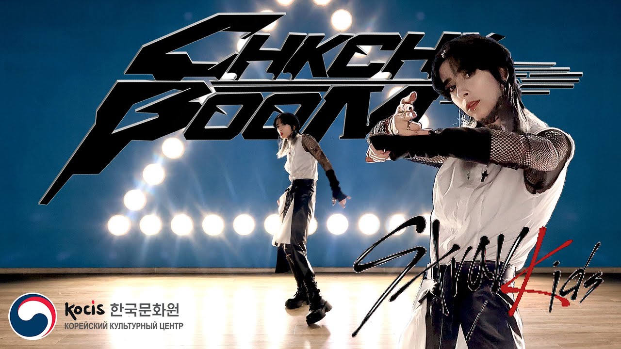 [K-POP DANCE TUTORIAL] Stray Kids(스트레이 키즈) - 'Chk Chk Boom' | MIRRORED