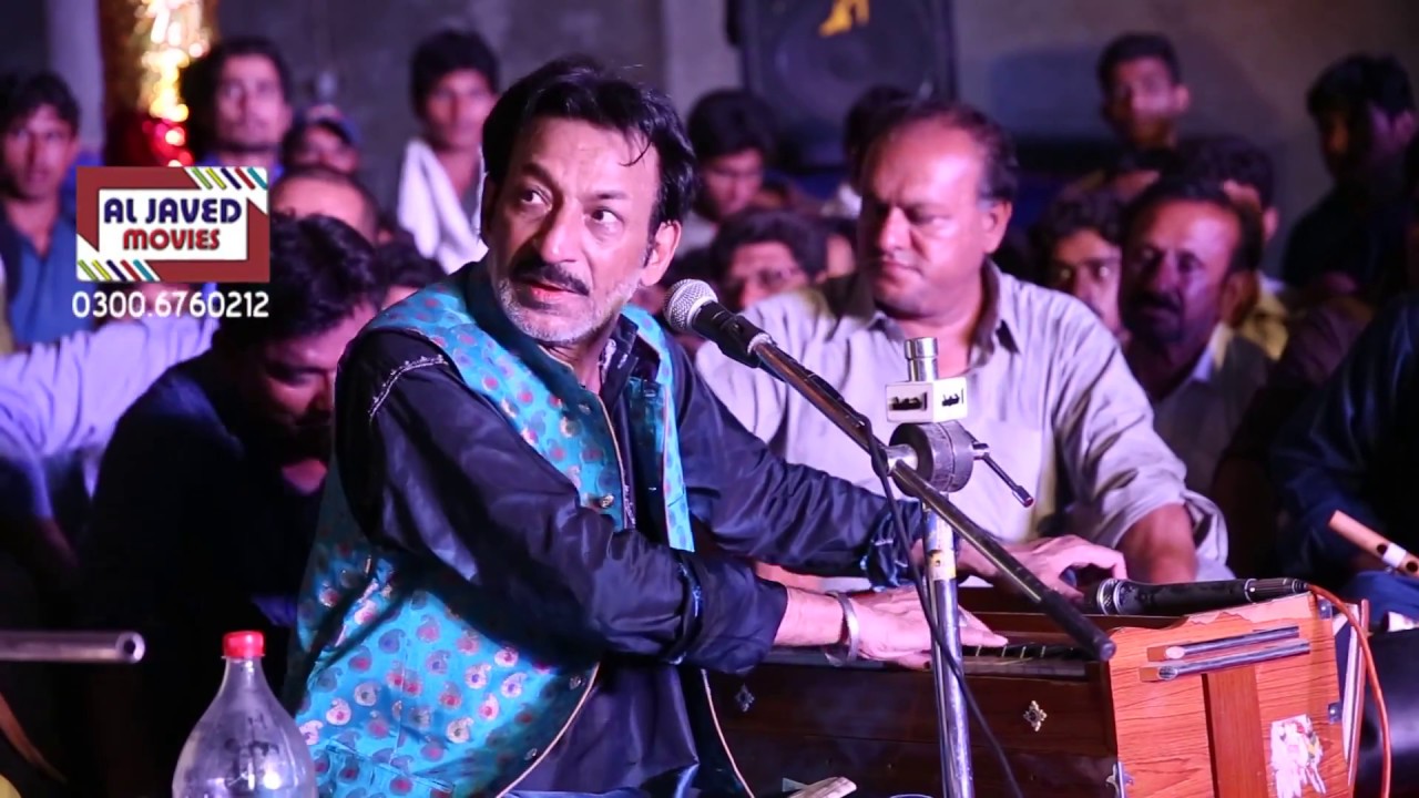 Mola Mera Ve Ghar Howay(Hassan Sadiq)2017