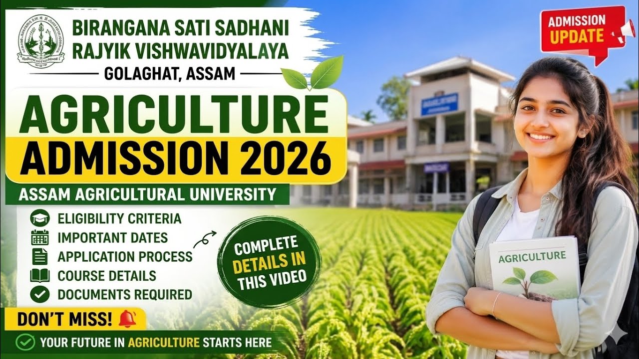  Assam Agricultural University Admission 2026 | BSSRV Golaghat Agriculture Course Details 