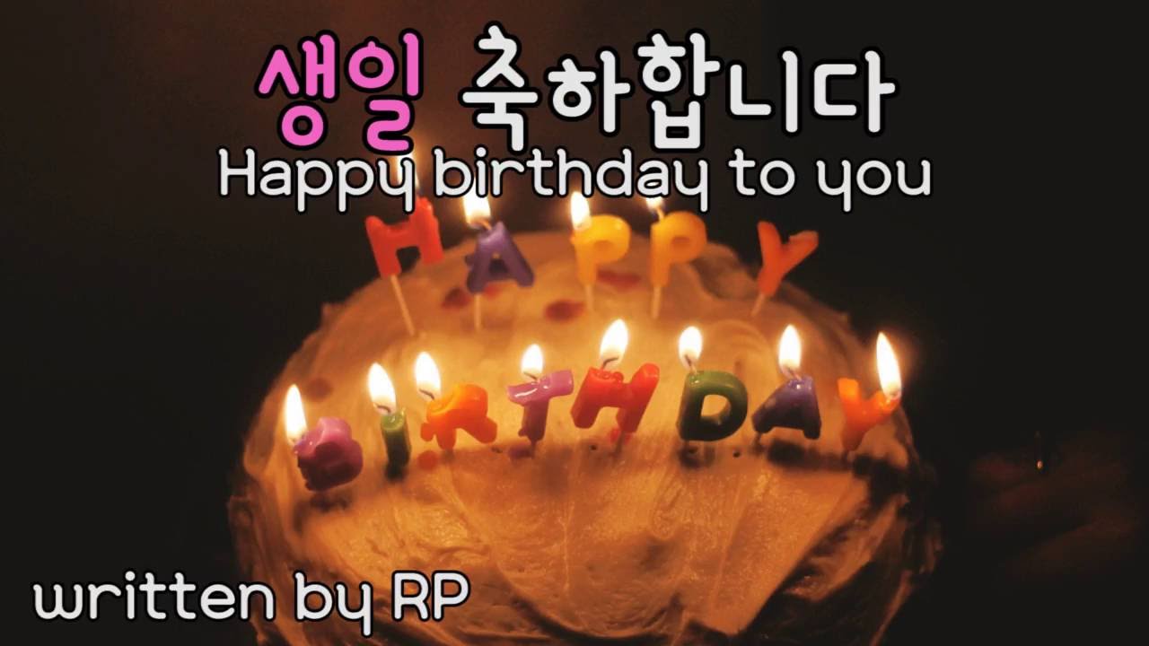 [여자ASMR] #17 생일 축하해주는 여자친구 /알피ASMR/롤플레이/roleplay/KoreanASMR/Girlfriend