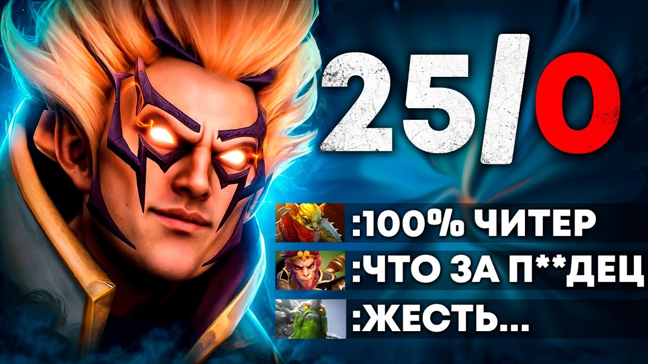ЭТОГО ИНВОКЕРА БОЯЛИСЬ ДАЖЕ ЧЕЧЕНЦЫ 😨