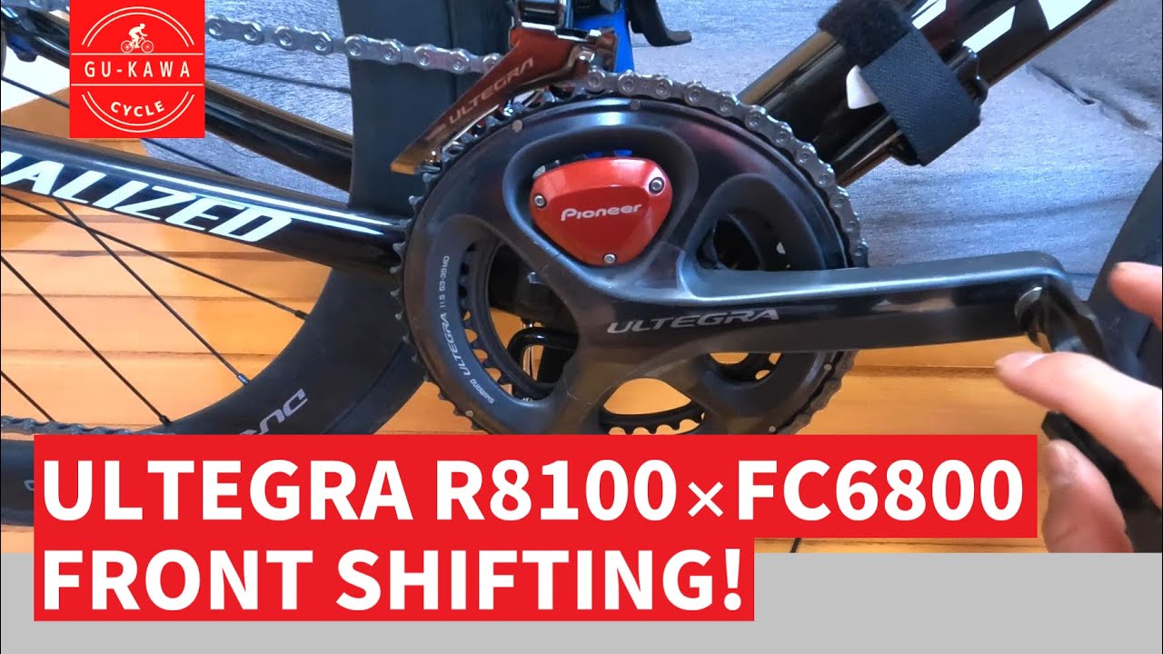 NEW SHIMANO ULTEGRA Di2 FD8150&times;FC6800 FRONT SHIFTING!　#shorts