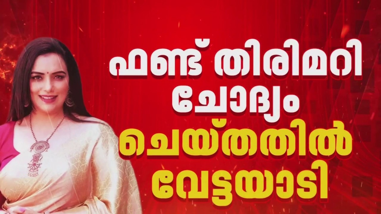 'AMMA യില്&zwj; പവര്&zwj; ഗ്രൂപ്പ്,പിന്നോട്ട് പോകില്ലെന്ന് ശ്വേത മേനോന്&zwj;'| REPORTER LIVE