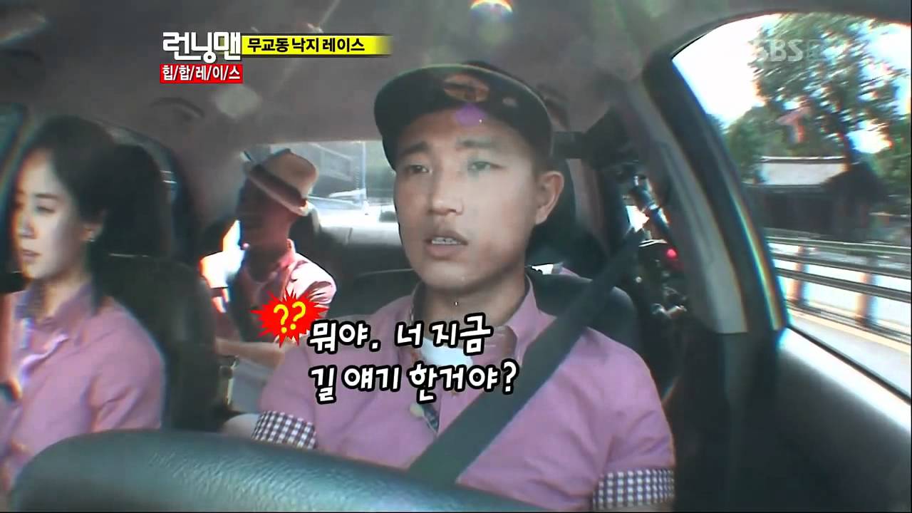 런닝맨.191회 힙합 레이스.다시보기 clip5 avi
