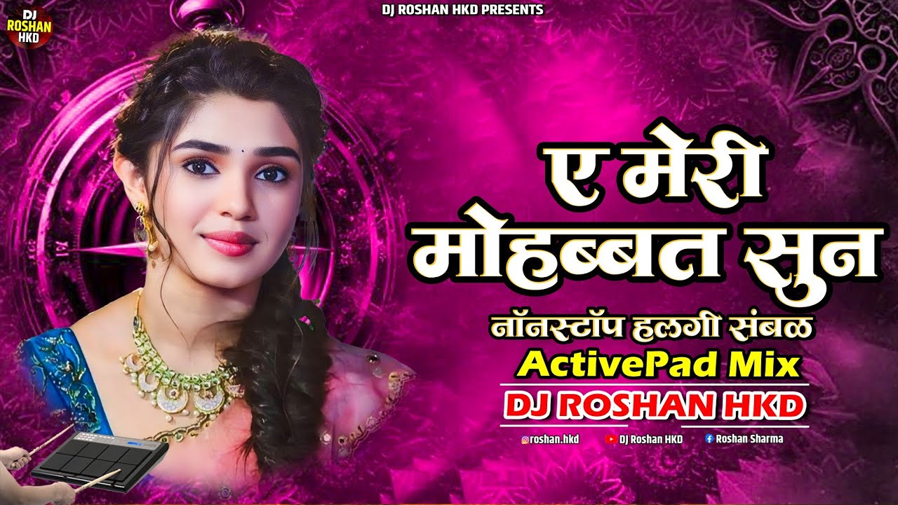 Nonstop Active Pad Sambal Mix | Aye Meri Mohabbat Sun Dj | Nonstop Solapuri Halgi Lezim | Dholki Mix