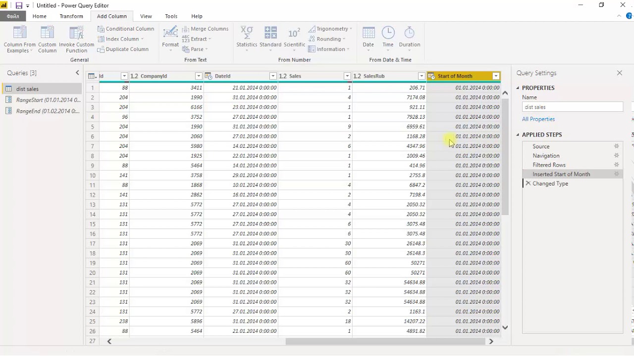Mictosotf Power BI (Инкрементальная загрузка данных)