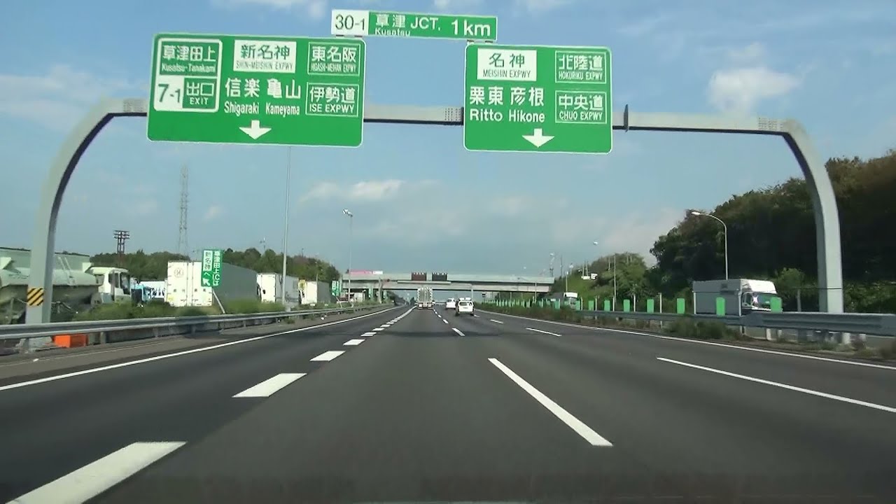 長距離車載　第二神明玉津IC⇒阪神高速新神戸TN⇒名神高速（西宮～小牧）+東名経由で伊勢湾岸道刈谷PAに向かって走行