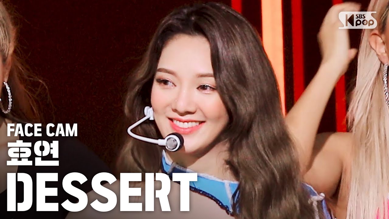 [페이스캠4K] 효연 'DESSERT' (HYO FaceCam)│@SBS Inkigayo_2020.08.16.