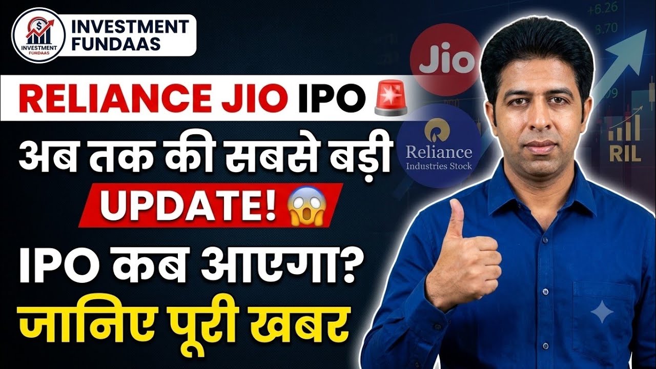RELIANCE JIO IPO 🚨 Biggest UPDATE yet! 😱 When will the IPO launch? Know the full story #ipo #tips...