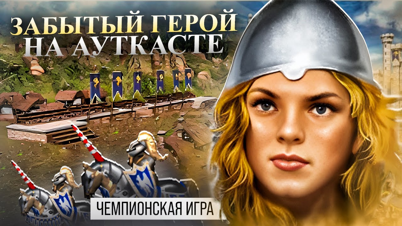 ЭТИХ КОНЕЙ НЕВОЗМОЖНО УБИТЬ [Heroes 3 Jebus Outcast]