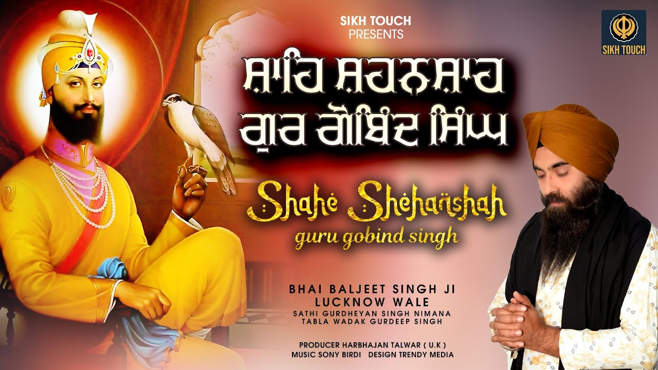 Shahe Shahenshah Guru Gobind Singh - Bhai Baljeet Singh Lucknow Wale - New Shabad Kirtan 2024 - 4K