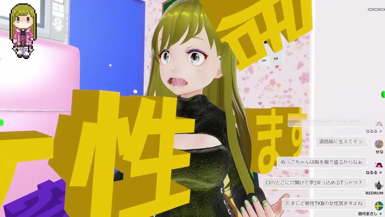 【凸OK】ぬっこワンルーム お昼タイムのぬっこ！ 第2986回目