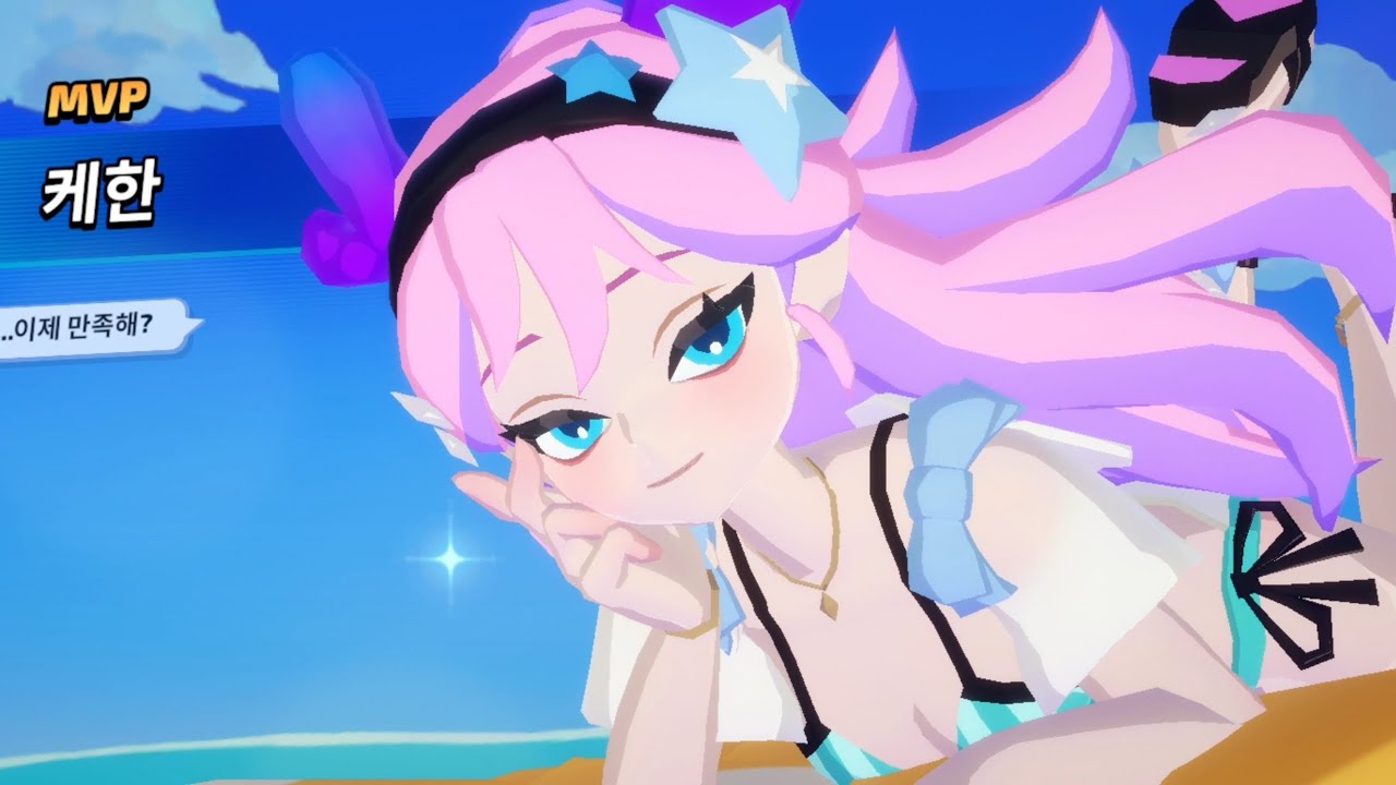 스매시 레전드 티르핑